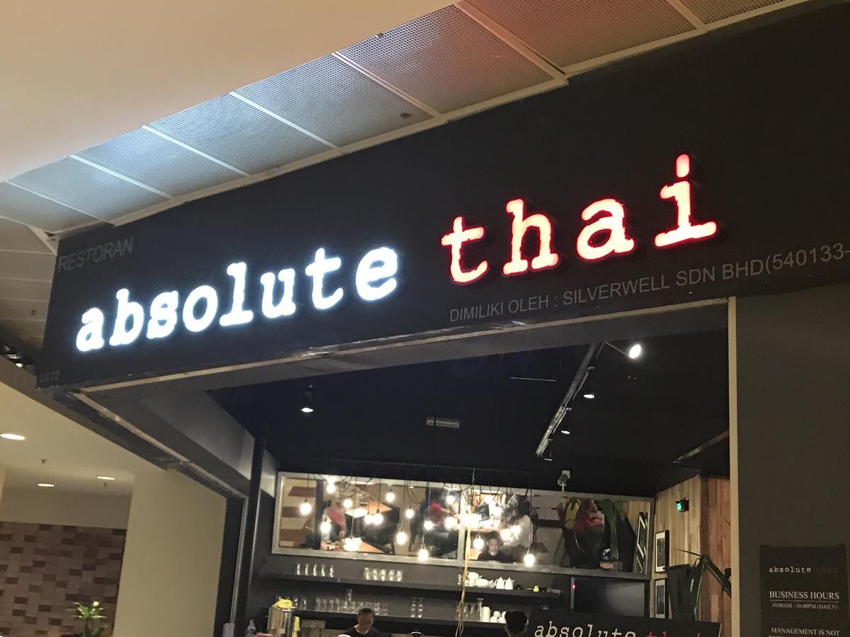 Times Square Service Suites كوالالمبور المظهر الخارجي الصورة